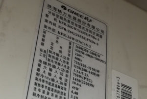 叙永格力空调维修电话是多少