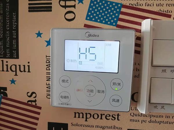 叙永美的空调维修