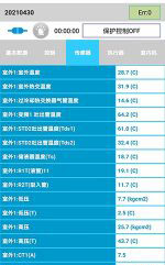 叙永中央空调维修电话是多少