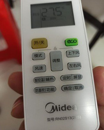 叙永空调遥控器打不开